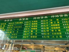 -老回回饺子馆(海洋馆店)