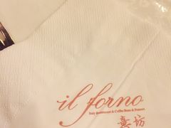 -IL Forno 意坊·意大利餐厅(温州万象城店)
