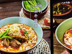 -阿彬生炒牛肉面(解放路店)