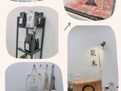 -浆木咖啡馆(湘子庙街店)