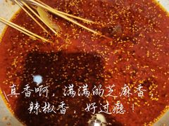 -古真记钵钵鸡(总店)