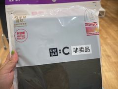 -优衣库(长沙国金中心店)