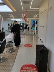 点击看大图 -魔型社烫染店