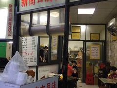 -老才香老才鸡腿(青阳店)