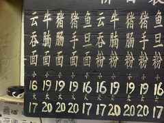 -海幢瑞芳饮食店