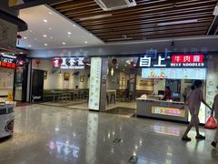 -射阳服务区餐厅
