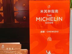 -陈麻婆豆腐(旗舰店)