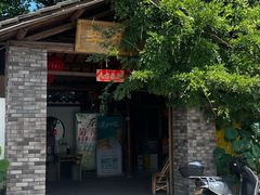 -李东农庄(中南百草园地标店)