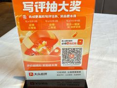 -洞庭鱼香(万科店)