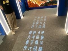 -龙湖重庆时代天街