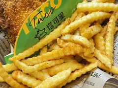 -TACO STAR 塔可星(下沙宝龙店)