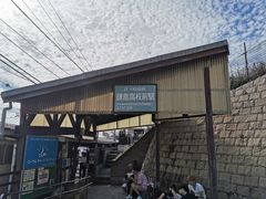 -灌篮高手动画打卡地