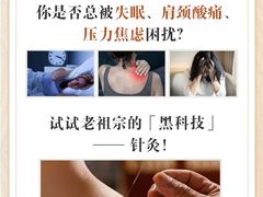 -名医堂永康中医·推拿正骨·针灸·艾灸