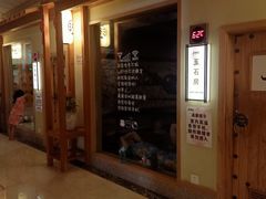 -极乐汇汗蒸会馆(杭州店)