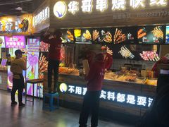 门面-好吃街美食城(八一广场店)