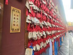 -西安市广仁寺