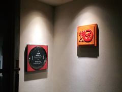 用餐区-丽江金茂凯悦臻选酒店-滇香馆
