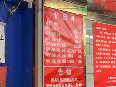 -芳婆糕团店(王府大街店)