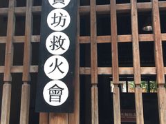 -乌镇东栅景区