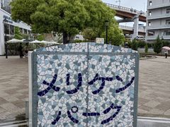 -神户美利坚公园东方大酒店