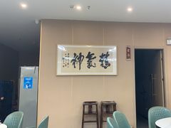 -大草原清真饭庄(沙河店)