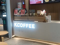 -肯悦咖啡(红山6979店)