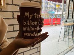 -熊猫一间店欧式奶茶铺