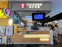 -霸王茶姬(公园1903店)