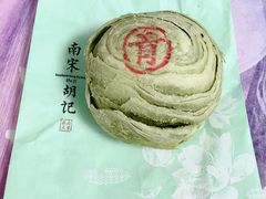 -南宋胡记(杭州灵隐寺店)