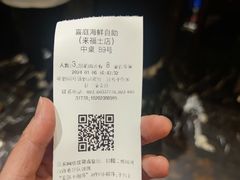 -喜庭海鲜自助(来福士店)