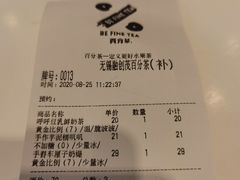 -百分茶(融创茂店)