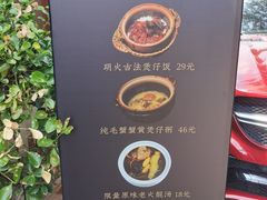 -顺德·古草食记(长寿店)