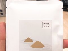 -自由之丘