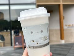 -阿嬷手作(上海万象城店)
