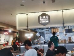 -苏小柳点心·手作小笼包(浦东嘉里城分院)