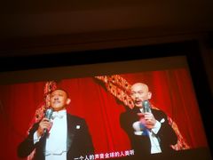 -金色印象·HiFi影音·按摩足疗(龙腾路店)