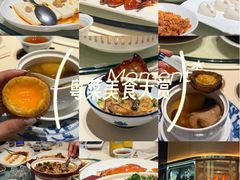 -侨美食家·粤菜(体育西路店)