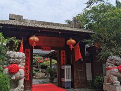 -木子山庄·安徽省老字号·中国炖锅宴