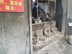 -泰顺江南春面馆