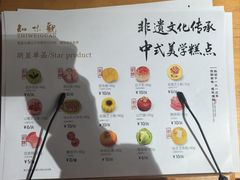 -知味观(湖滨店)