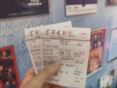 -首都电影院(天津店 中国巨幕)
