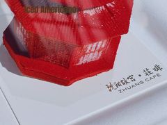 草莓开心果慕斯蛋糕-沈阳故宫·莊啡