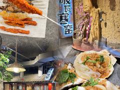 -破瓦寒窑·地摊烤羊排