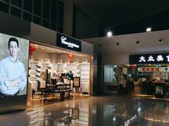 -乌鲁木齐天山国际机场-T3航站楼