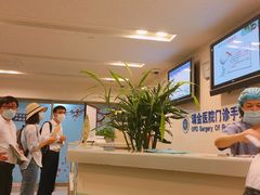 -上海交通大学医学院附属瑞金医院(总院)