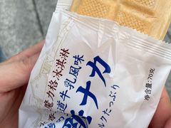 -盒马鲜生(文景博乐里购物广场店)