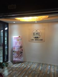 -镁连社·美联社