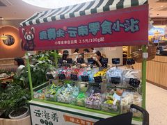 -云海肴·汽锅鸡·云南菜(广安门天虹店)