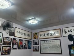 -六爷门框百年卤煮