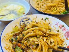 -大嘻咹biangbiang面(历史博物馆店)